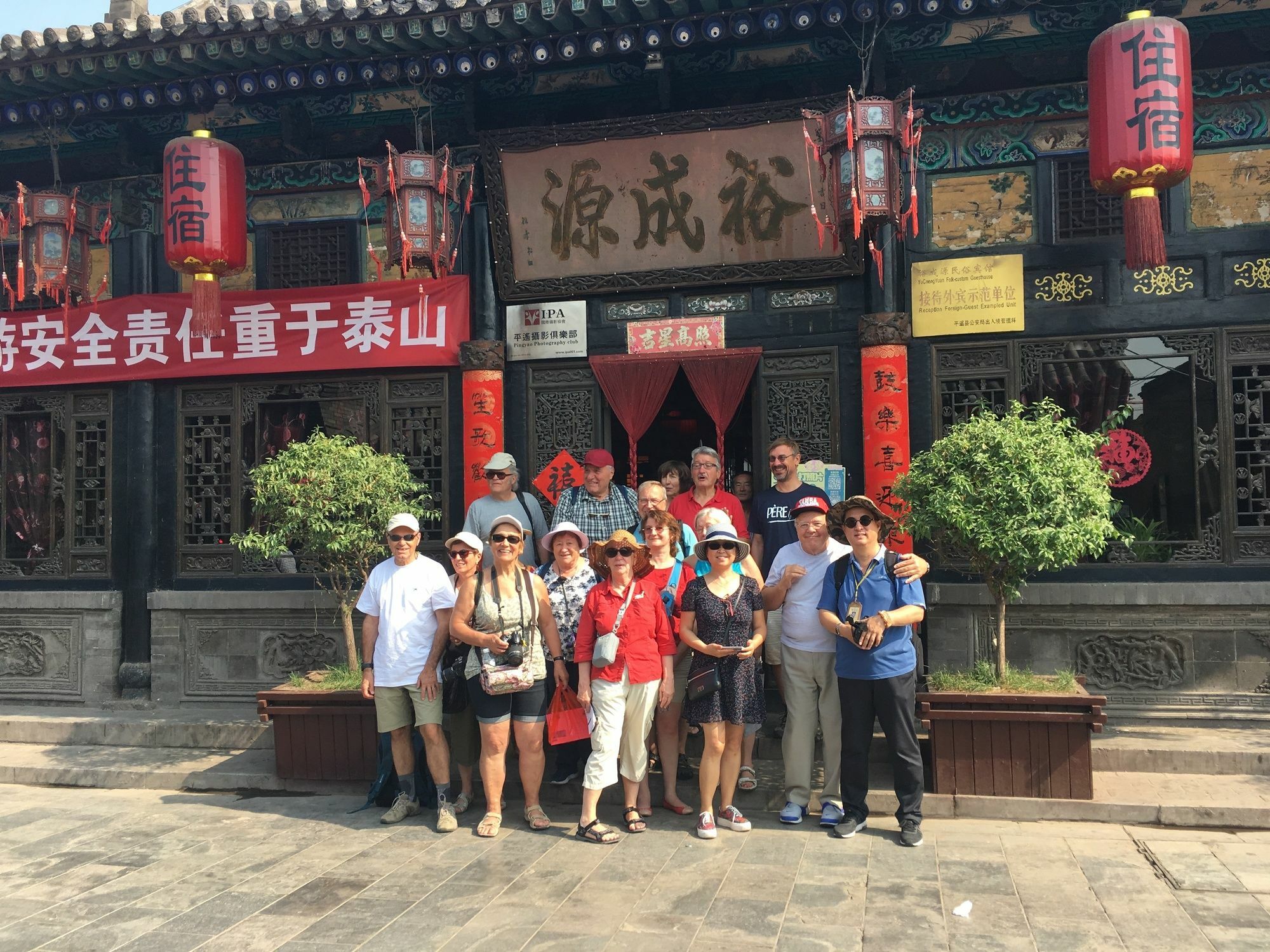 Pingyao Yucheng Yuan Inn エクステリア 写真